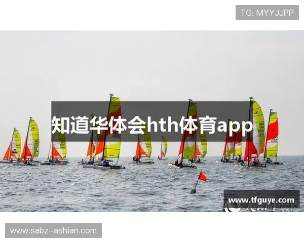 华体会体育电脑版最新版本更新内容,带来更多实用功能和用户体验提升 华体会体育电脑版最新版本更新内容,带来更多实用功能和用户体验提升