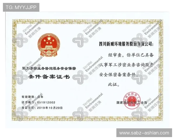 华体会官网入口安全可靠,详细介绍如何快速找到官方登录通道保障账号安全 华体会官网入口安全可靠,详细介绍如何快速找到官方登录通道保障账号安全