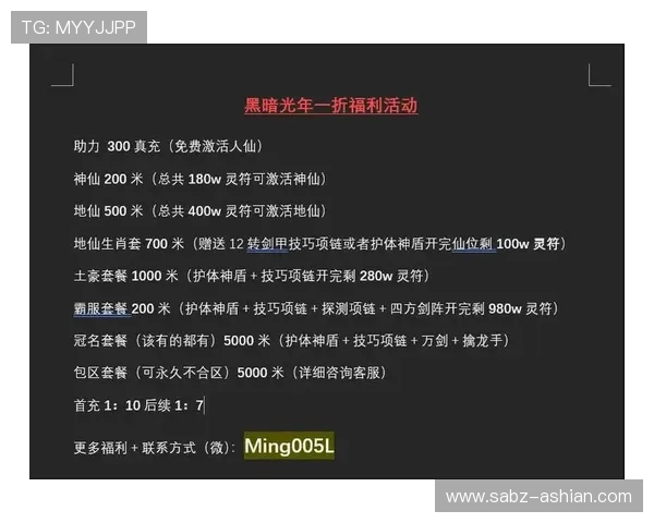 华体会网页版222753 com最新优惠活动与福利礼包领取攻略助力玩家享受更多福利 华体会网页版222753 com最新优惠活动与福利礼包领取攻略助力玩家享受更多福利
