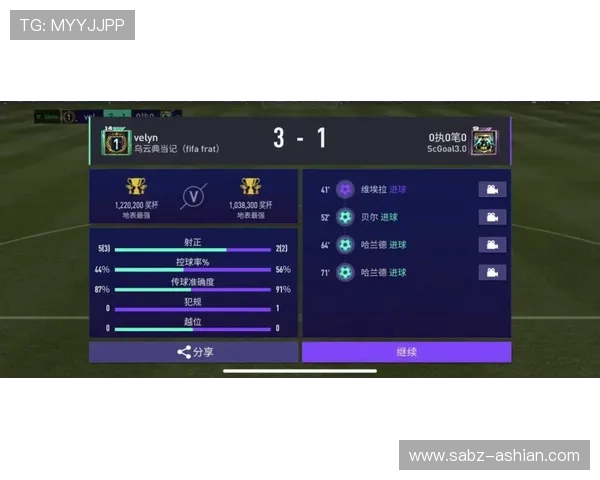 足球直播线上手机版实时更新比赛数据和比分让你第一时间掌握比赛动态和精彩瞬间