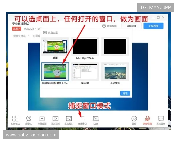 华体会体育官网app直播互动功能在多平台同步直播中的应用优势