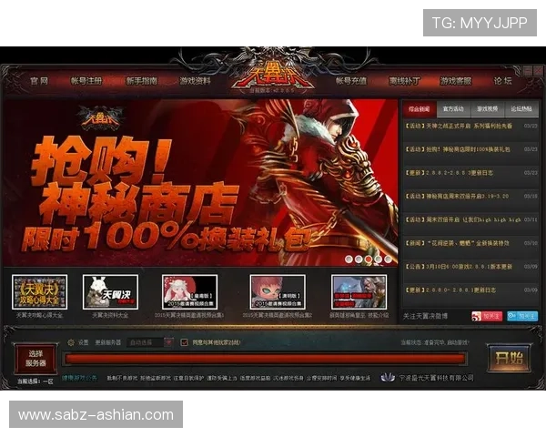 华体会最新登录地址官方版官方公告，确保每位玩家都能顺利进入游戏世界