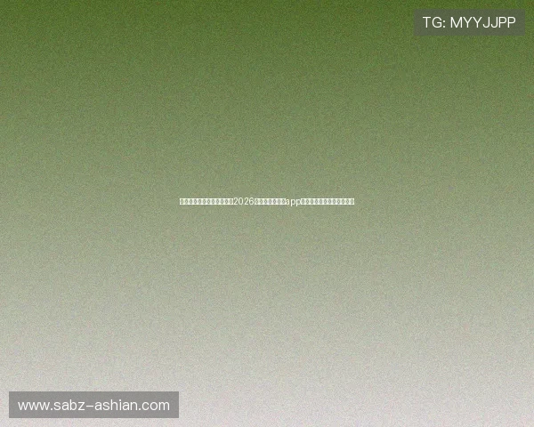 结合用户体验与直播质量,2026年足球体育直播app排名为你提供最佳选择方案 结合用户体验与直播质量,2026年足球体育直播app排名为你提供最佳选择方案