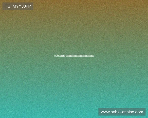 haha体育app助力用户第一时间掌握世界杯最新赛况与精彩瞬间 haha体育app助力用户第一时间掌握世界杯最新赛况与精彩瞬间